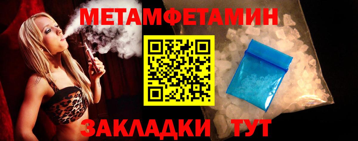 Чайковский  АМФ  Амфетамин  Вход с VPN  АМФЕТАМИН VHQ 
