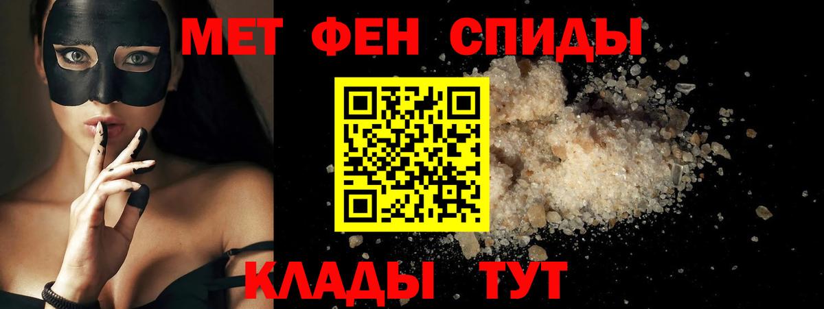 Амфетамин 97% Чайковский