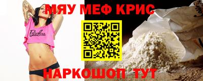 меф Кумертау
