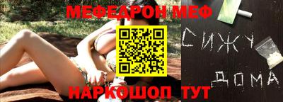 меф Кумертау