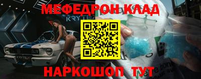 мескалин Кунгур
