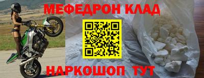 спиды Кулебаки