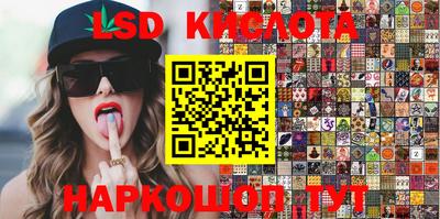 мескалин Кунгур
