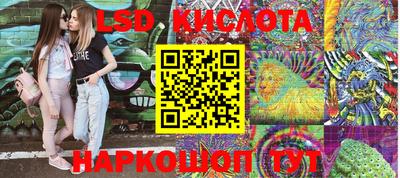 мескалин Кунгур