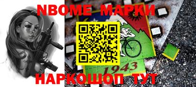 мескалин Кунгур