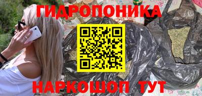 мескалин Кунгур