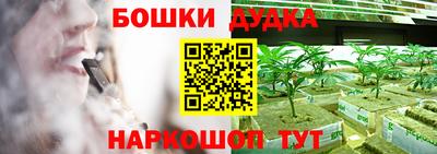 мескалин Кунгур