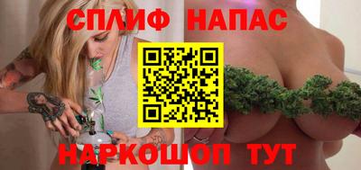 меф Ливны