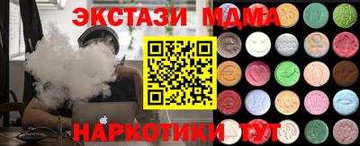 мескалин Кунгур