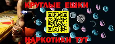 меф Кумертау