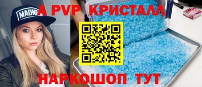 мескалин Кунгур