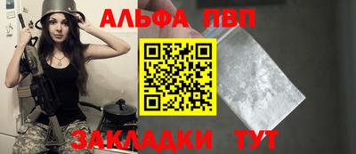 меф Кумертау