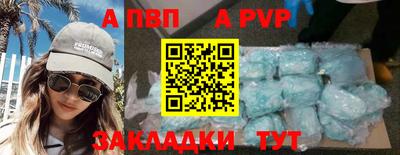 меф Кумертау