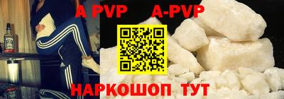 мескалин Кунгур
