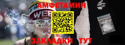 мескалин Кунгур