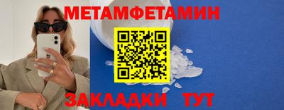 спиды Кулебаки