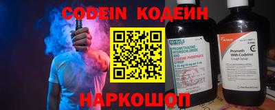 мескалин Кунгур