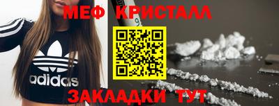 мескалин Кунгур
