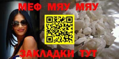 мескалин Кунгур
