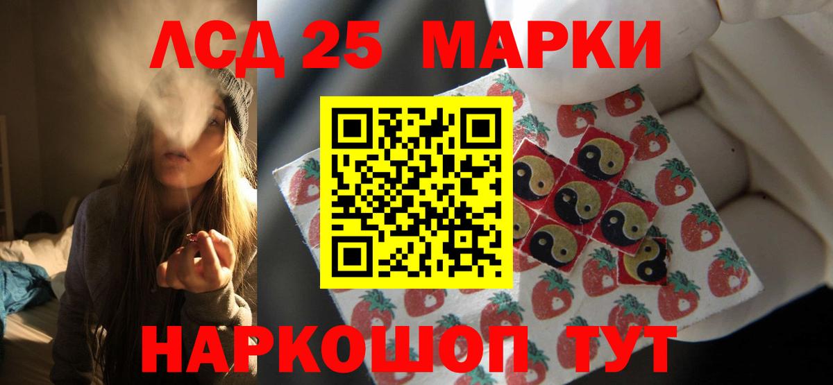 Чайковский  ЛСД экстази кислота  Вход с VPN 