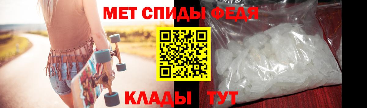 Чайковский  Первитин витя  Вход с VPN 